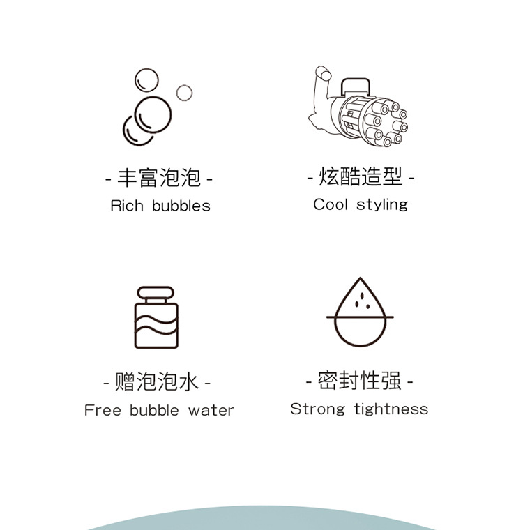 Gatling Bubble Machine Children's Bubble Gun Porous Toy Bubble Blowing Toy Toy Bubble Blowing Concentrated Solution Gatling Bubble Machine Children's Bubble Gun Porous Toy Bubble Blowing Toy Toy Bubble Blowing Concentrated Solution