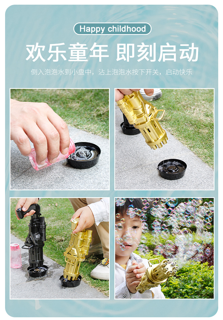 Gatling Bubble Machine Children's Bubble Gun Porous Toy Bubble Blowing Toy Toy Bubble Blowing Concentrated Solution Gatling Bubble Machine Children's Bubble Gun Porous Toy Bubble Blowing Toy Toy Bubble Blowing Concentrated Solution