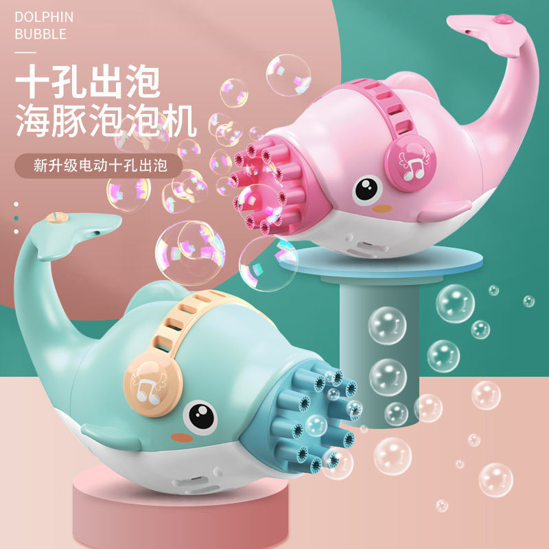 2021 Tik Tok New Dolphin Bubble Gun 10 Holes out Bubble Machine Automatic Blowing Wholesale Electric Bubble Gun