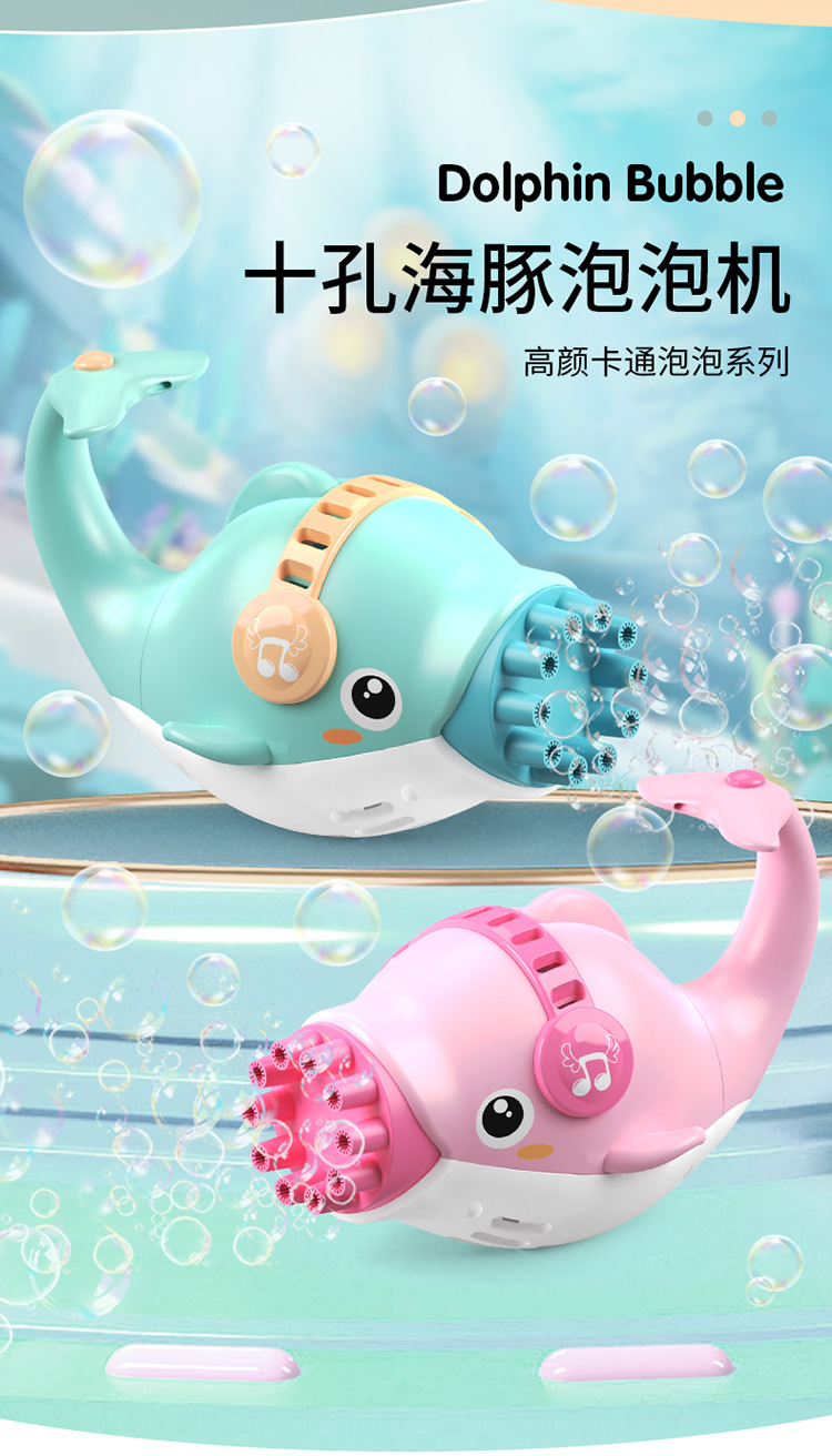 2021 Tik Tok New Dolphin Bubble Gun 10 Holes out Bubble Machine Automatic Blowing Wholesale Electric Bubble Gun 2021 Tik Tok New Dolphin Bubble Gun 10 Holes out Bubble Machine Automatic Blowing Wholesale Electric Bubble Gun