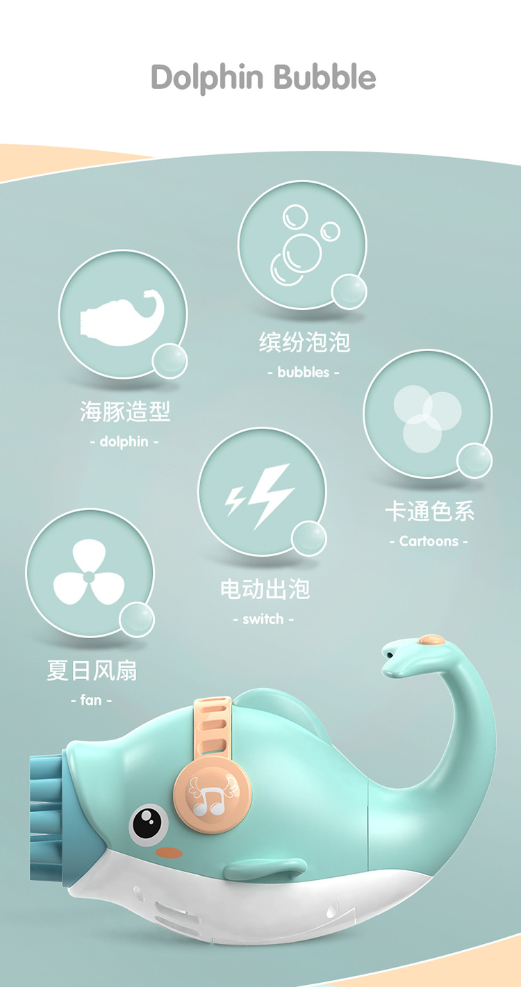 2021 Tik Tok New Dolphin Bubble Gun 10 Holes out Bubble Machine Automatic Blowing Wholesale Electric Bubble Gun 2021 Tik Tok New Dolphin Bubble Gun 10 Holes out Bubble Machine Automatic Blowing Wholesale Electric Bubble Gun