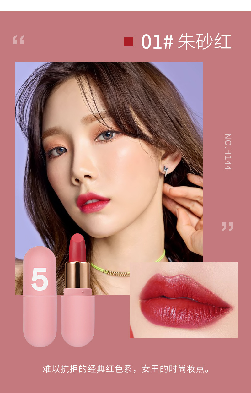 Mini Capsule Lipstick Kit Velvet Matte Matte Lipstick Niche Brand Maruko Lipstick Valentine's Day