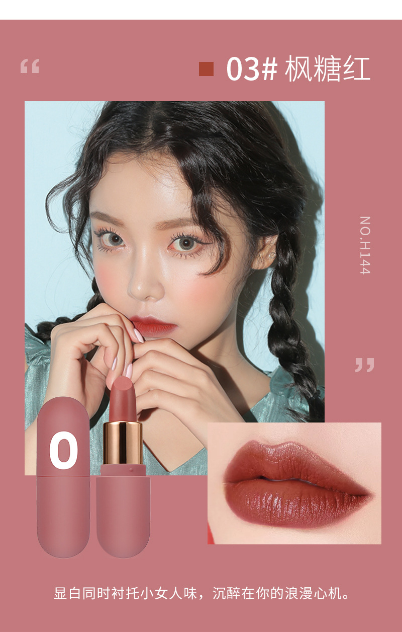 Mini Capsule Lipstick Kit Velvet Matte Matte Lipstick Niche Brand Maruko Lipstick Valentine's Day