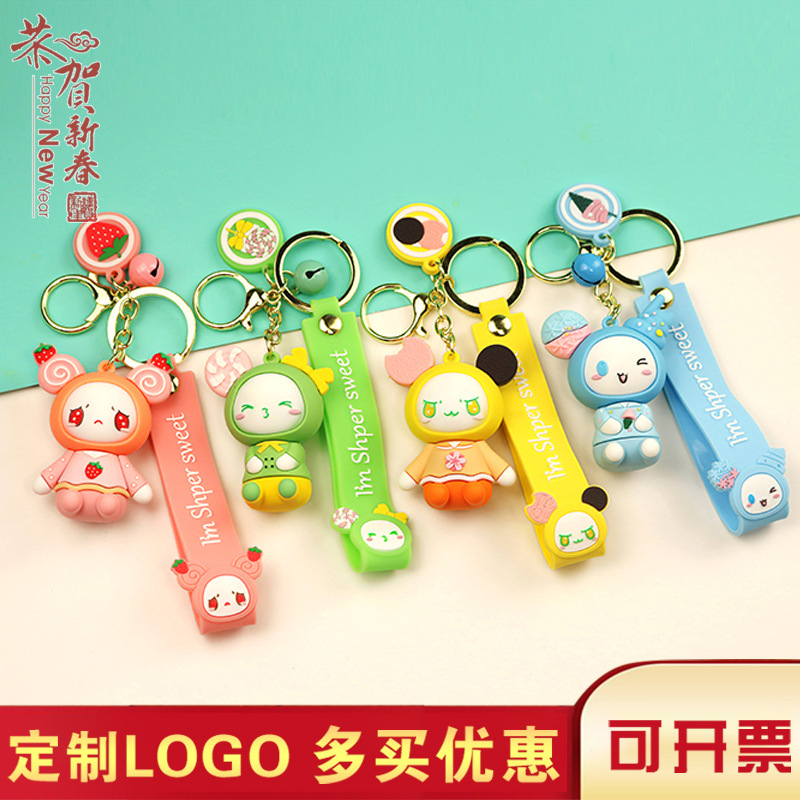 Cartoon Fruit Maruko Doll Pendant Cute Unisex Bag Silicone Key Chain Customized Gift Keychain
