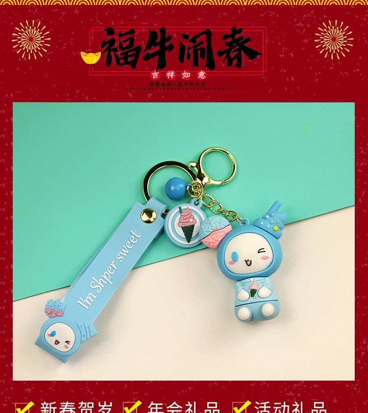 Cartoon Fruit Maruko Doll Pendant Cute Unisex Bag Silicone Key Chain Customized Gift Keychain