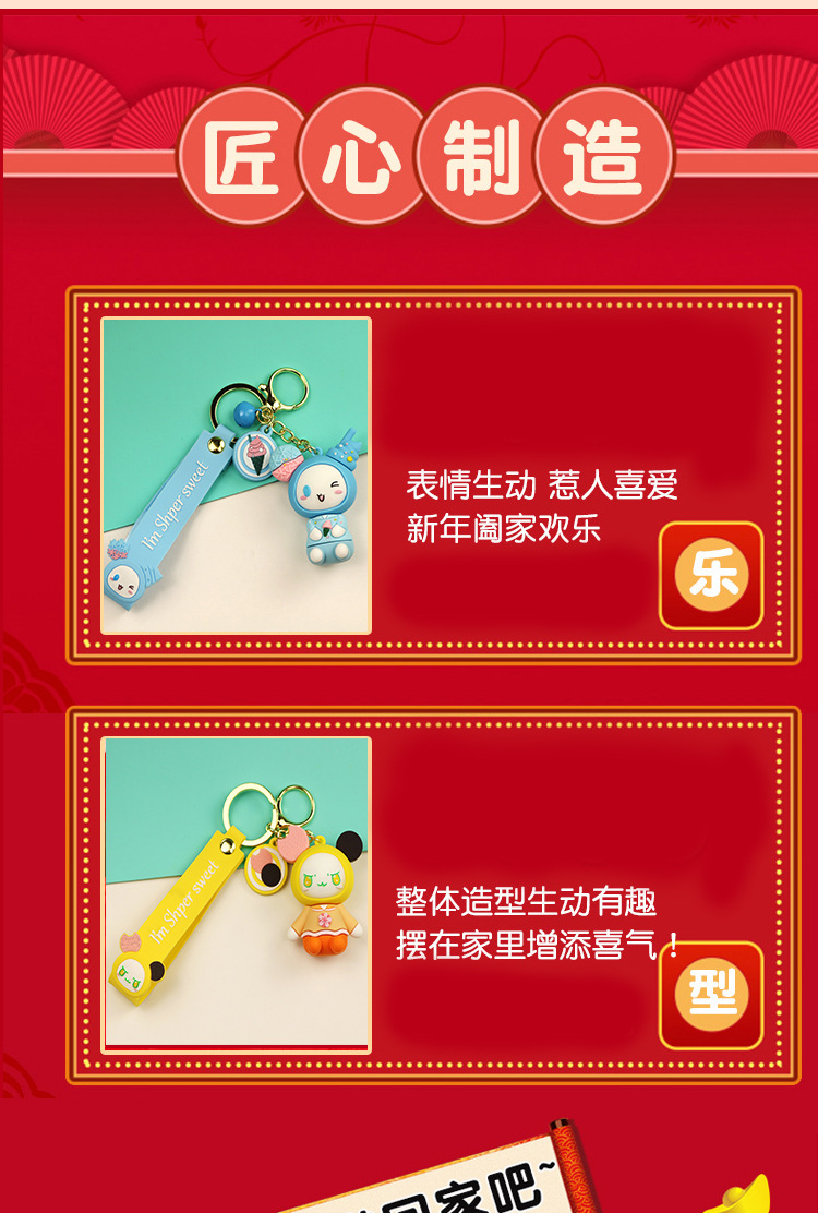 Cartoon Fruit Maruko Doll Pendant Cute Unisex Bag Silicone Key Chain Customized Gift Keychain