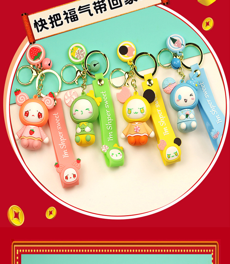 Cartoon Fruit Maruko Doll Pendant Cute Unisex Bag Silicone Key Chain Customized Gift Keychain