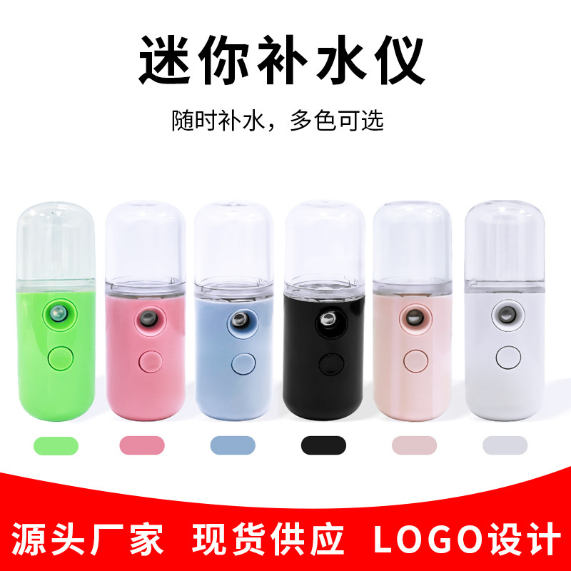 Spray Moisturizing Instrument Handheld Mini Nano Rechargeable Humidifier Printable Logo Spray Maruko