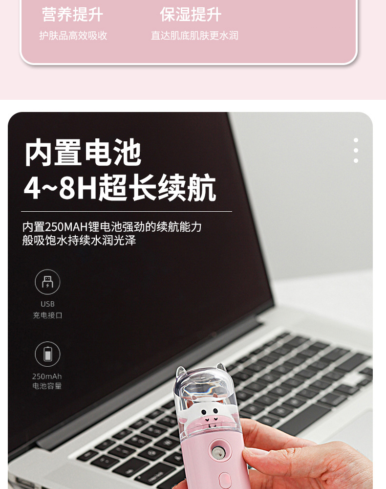 Nano Mist Sprayer Humidifier USB Rechargeable Facial Humidifier Beauty Cold Spray Maruko Nano Mist Sprayer Humidifier USB Rechargeable Facial Humidifier Beauty Cold Spray Maruko