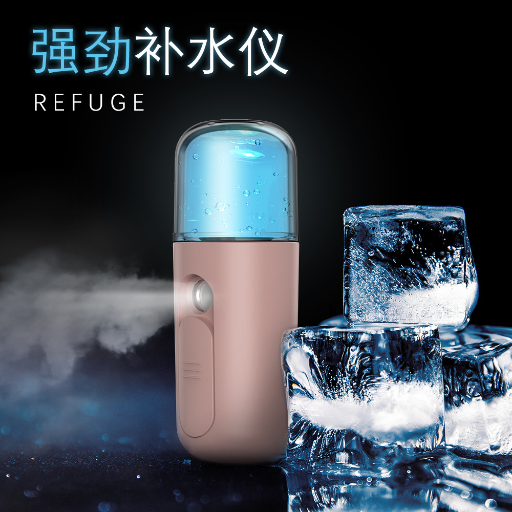 Maruko Water Replenishing Instrument Humidifier Facial Steamer USB Charging Portable Nano Spray Device Alcohol Spraying