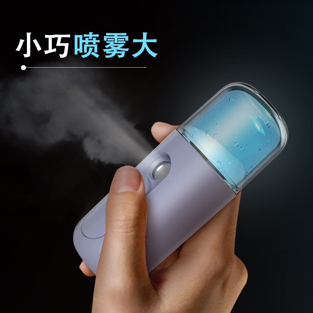 Maruko Water Replenishing Instrument Humidifier Facial Steamer USB Charging Portable Nano Spray Device Alcohol Spraying