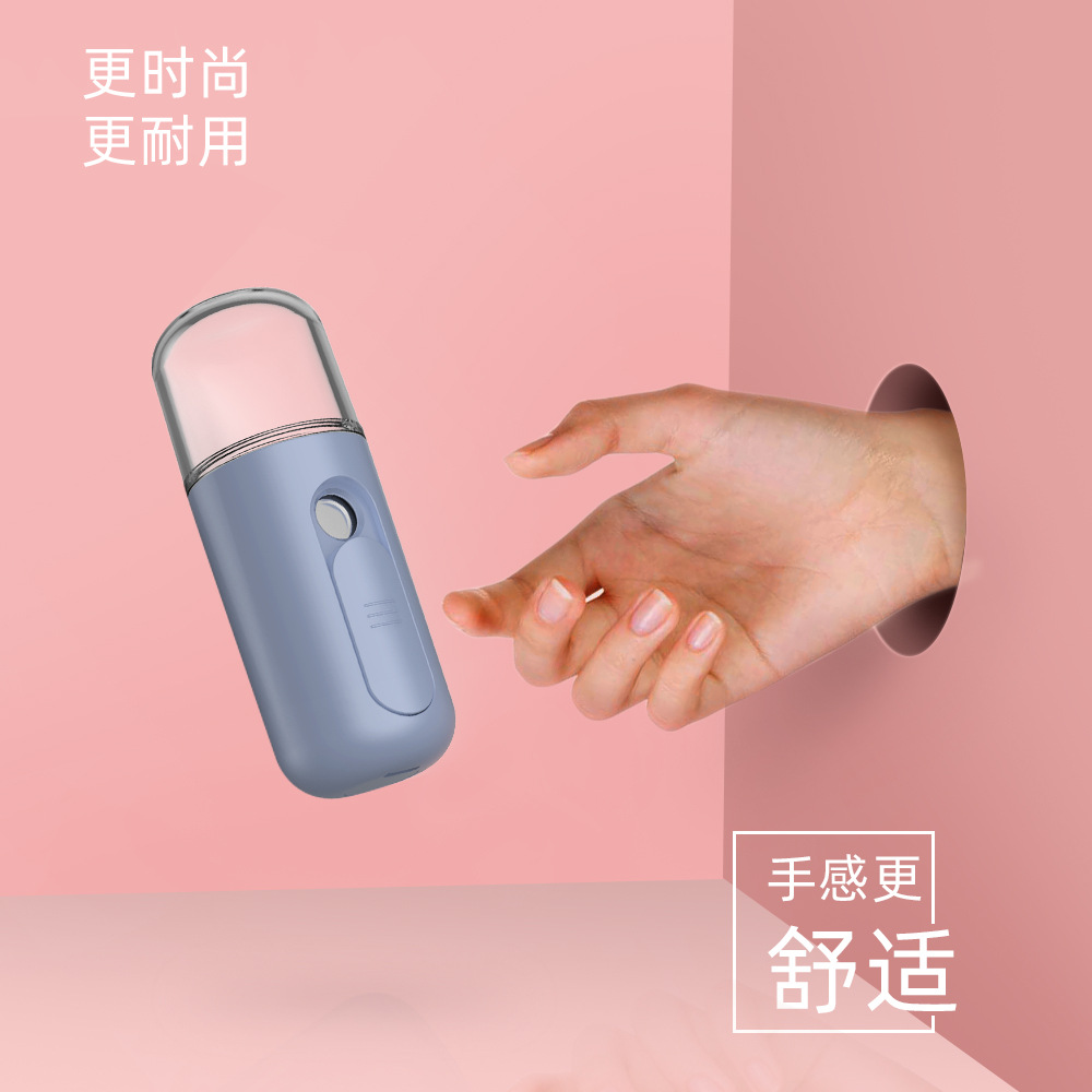 Maruko Water Replenishing Instrument Humidifier Facial Steamer USB Charging Portable Nano Spray Device Alcohol Spraying