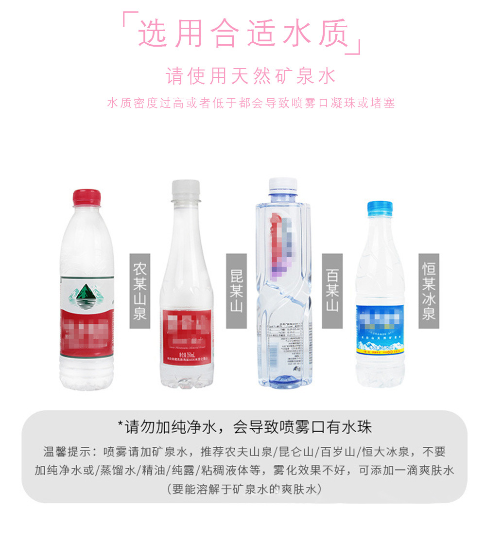 Maruko Water Replenishing Instrument Humidifier Facial Steamer USB Charging Portable Nano Spray Device Alcohol Spraying