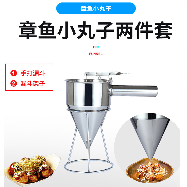 Stainless Steel Conical Funnel Octopus Chibi Maruko-Chan Funnel Kitchen Sushi Tool DIY Batter Metering Funnel Holder