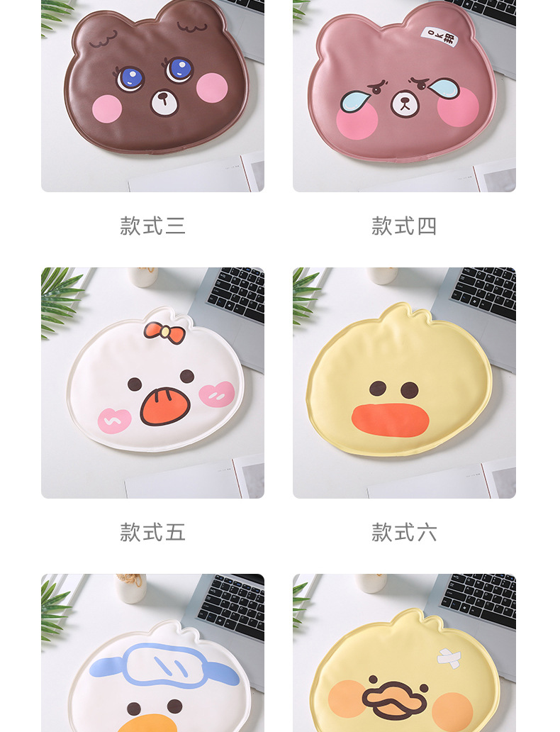 Sanxi Maruko Cartoon Cute Personality Special-Shaped Ice Seat Cushions Summer Cool Nap Mat Computer Cooling Pad Manufacturer