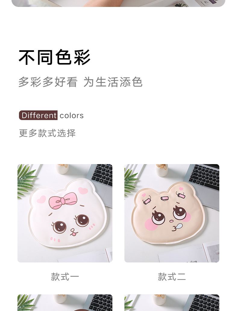 Sanxi Maruko Cartoon Cute Personality Special-Shaped Ice Seat Cushions Summer Cool Nap Mat Computer Cooling Pad Manufacturer