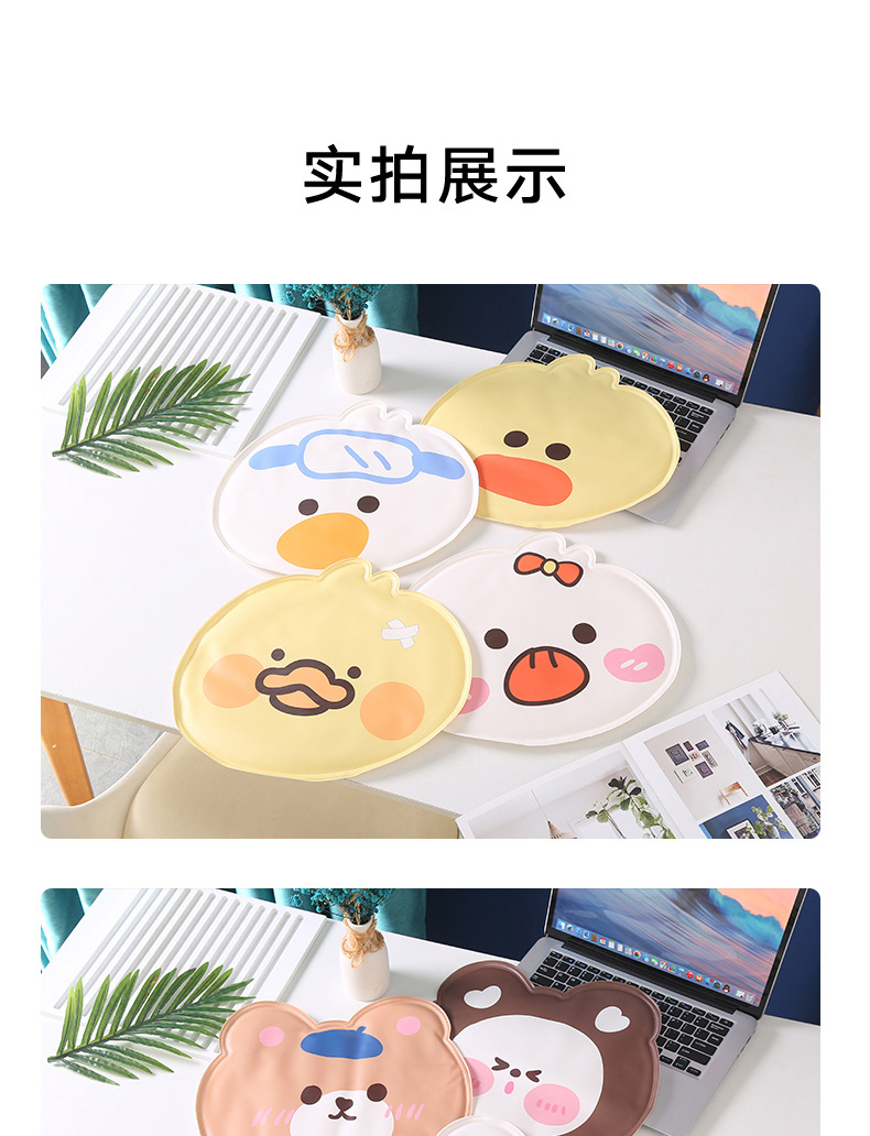Sanxi Maruko Cartoon Cute Personality Special-Shaped Ice Seat Cushions Summer Cool Nap Mat Computer Cooling Pad Manufacturer