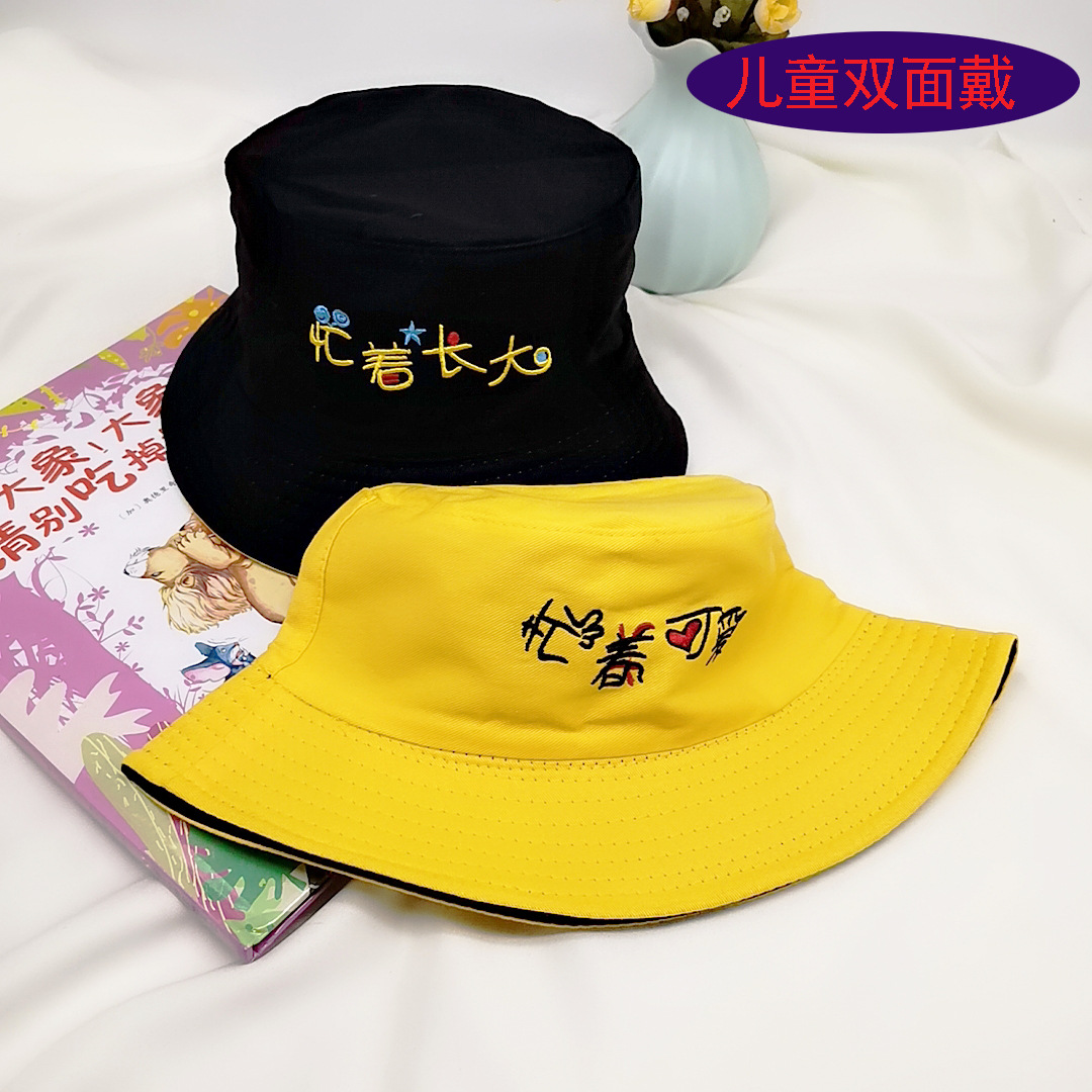 2019 New Children Reversible Fisherman Hat 3-8 Years Old Children Bucket Hat Busy Being Maruko