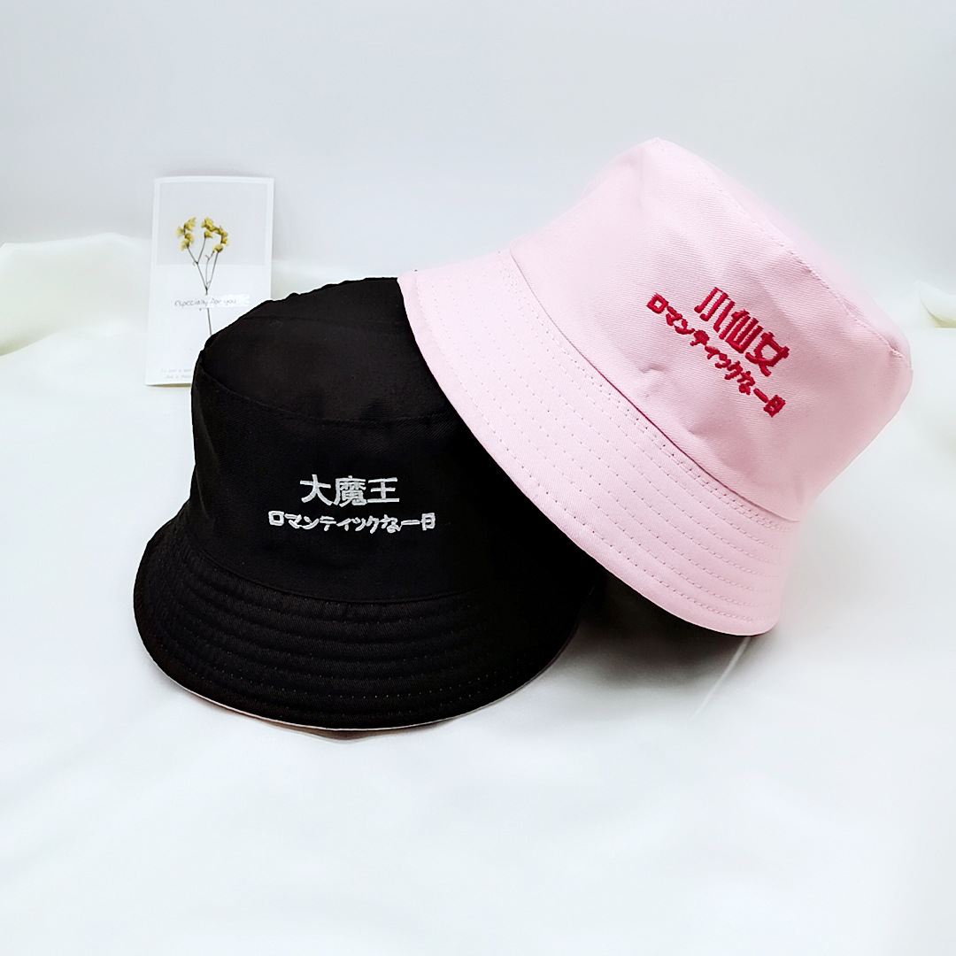 2019 New Children Reversible Fisherman Hat 3-8 Years Old Children Bucket Hat Busy Being Maruko 2019 New Children Reversible Fisherman Hat 3-8 Years Old Children Bucket Hat Busy Being Maruko
