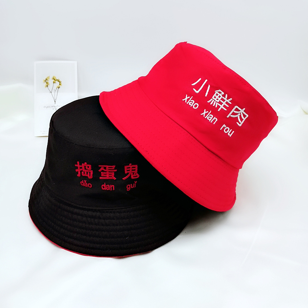 2019 New Children Reversible Fisherman Hat 3-8 Years Old Children Bucket Hat Busy Being Maruko 2019 New Children Reversible Fisherman Hat 3-8 Years Old Children Bucket Hat Busy Being Maruko