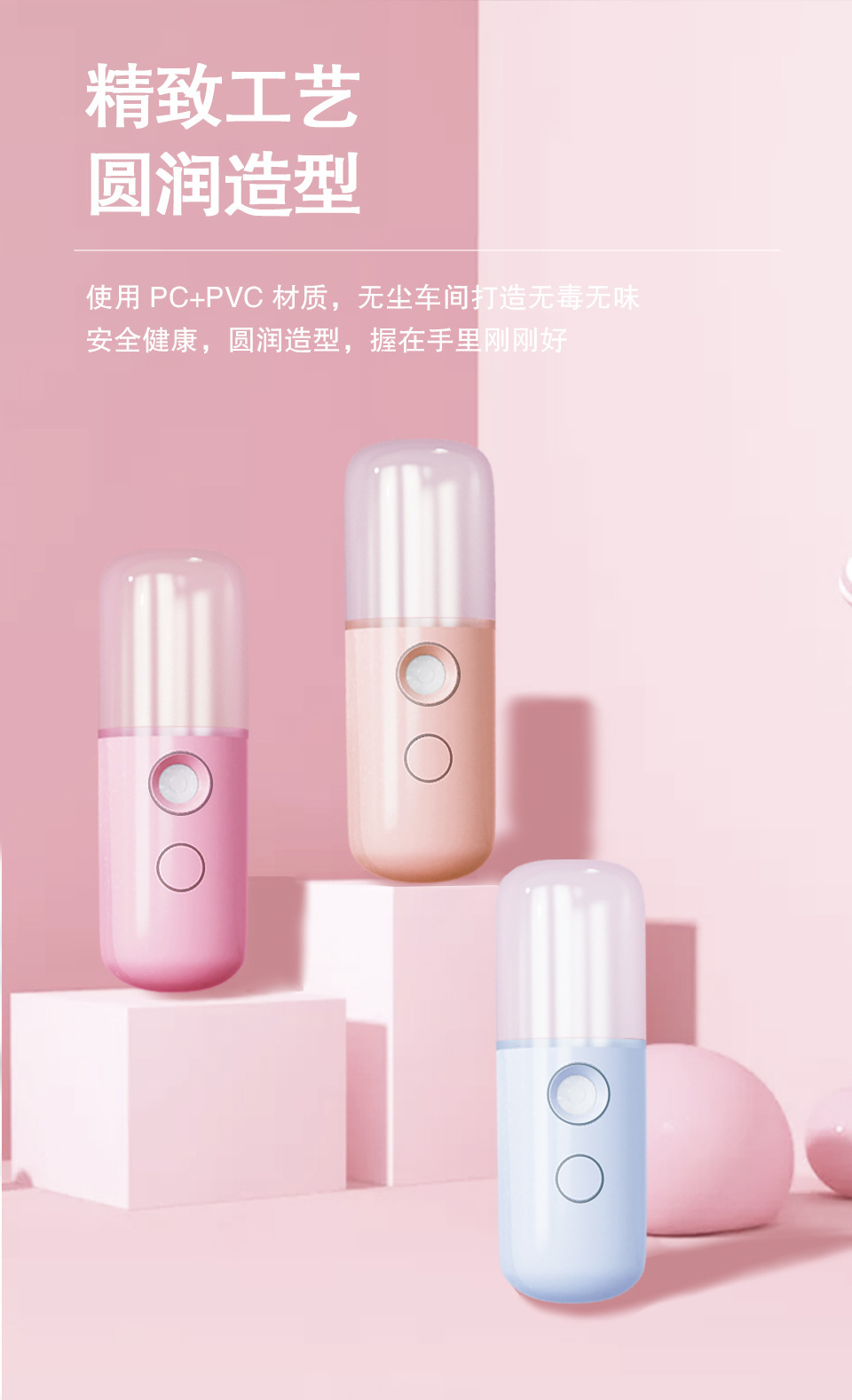 Mini Water Replenishing Instrument Sprayer Small Handheld Facial Moisturizing Skin Rejuvenation Moisturizing Maruko
