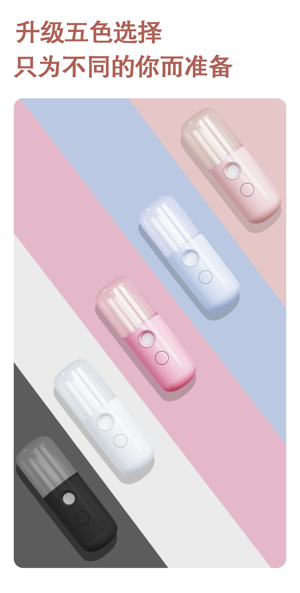 Mini Water Replenishing Instrument Sprayer Small Handheld Facial Moisturizing Skin Rejuvenation Moisturizing Maruko