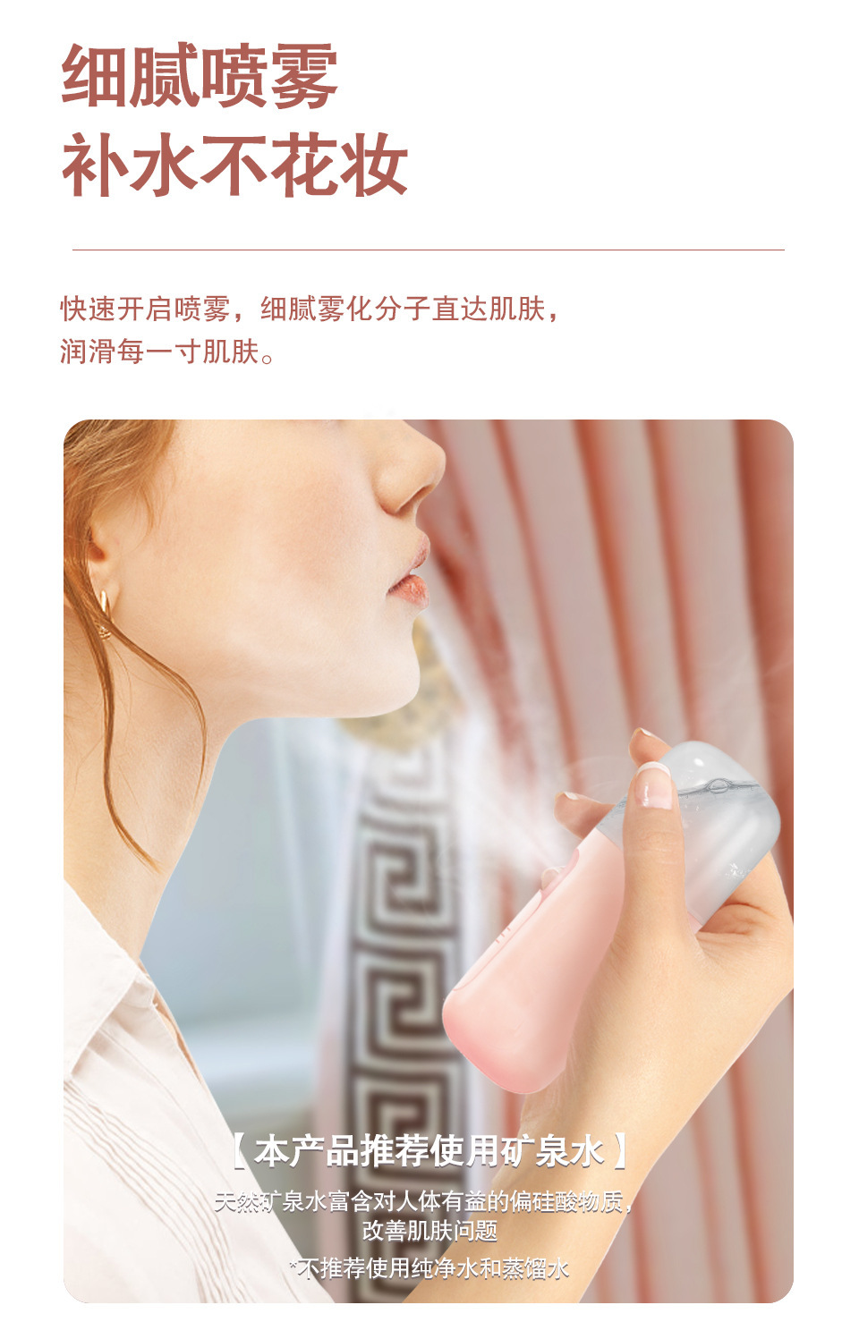 Mini Water Replenishing Instrument Sprayer Small Handheld Facial Moisturizing Skin Rejuvenation Moisturizing Maruko