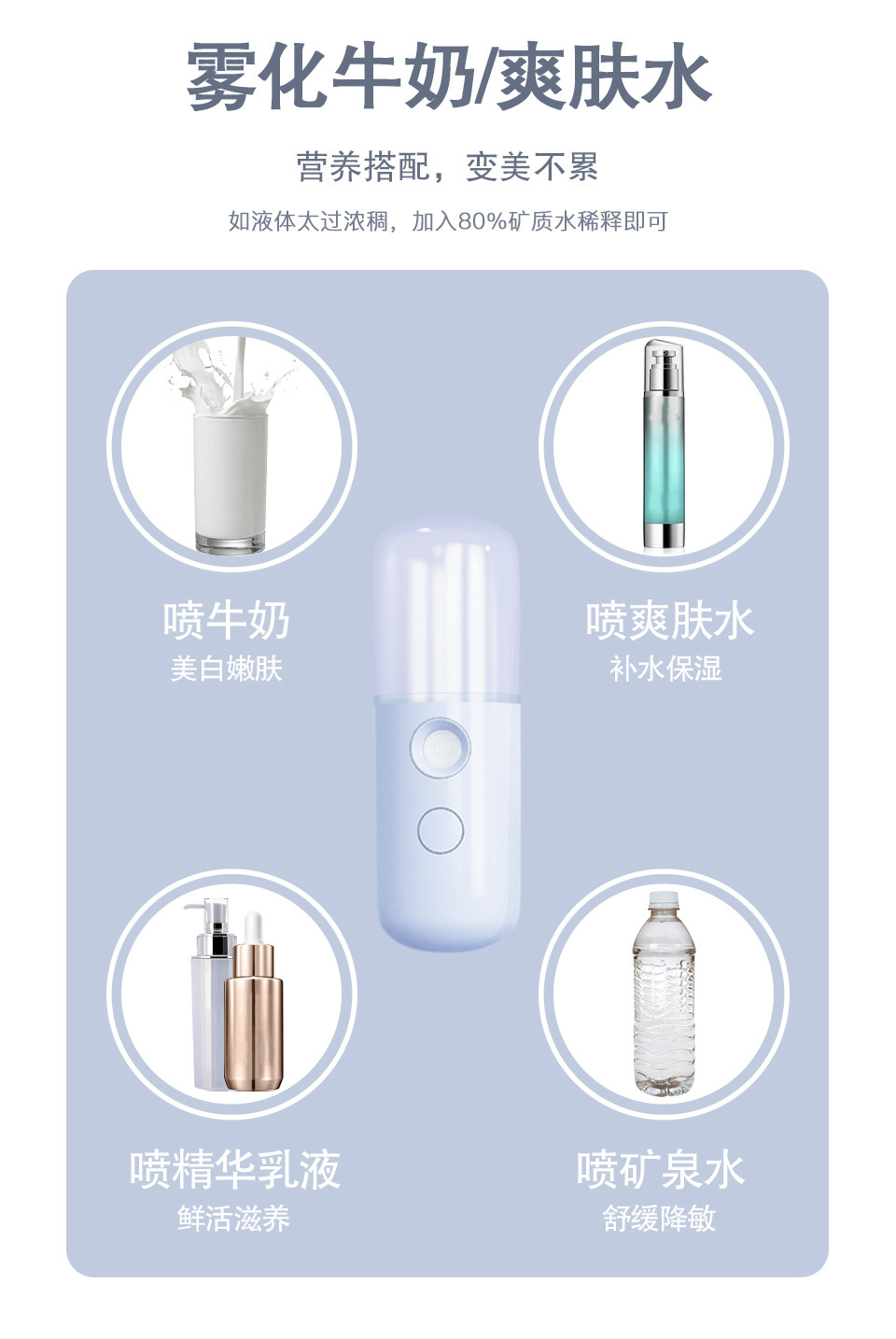 Mini Water Replenishing Instrument Sprayer Small Handheld Facial Moisturizing Skin Rejuvenation Moisturizing Maruko