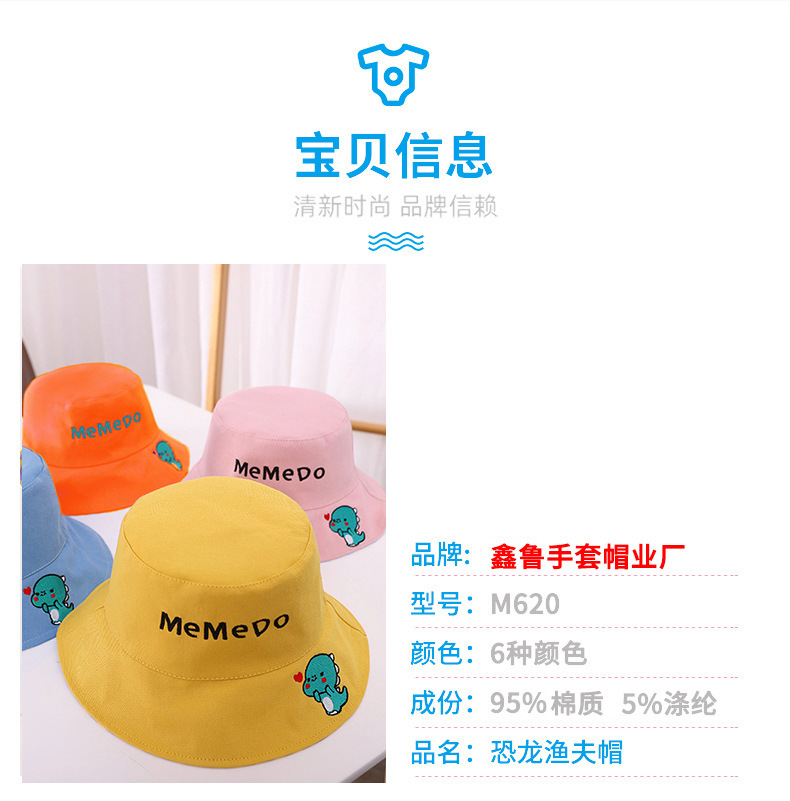 Children's Hat Spring and Autumn Sun Hat Bucket Hat Wide Brim Sun Protection Cute Super Maruko