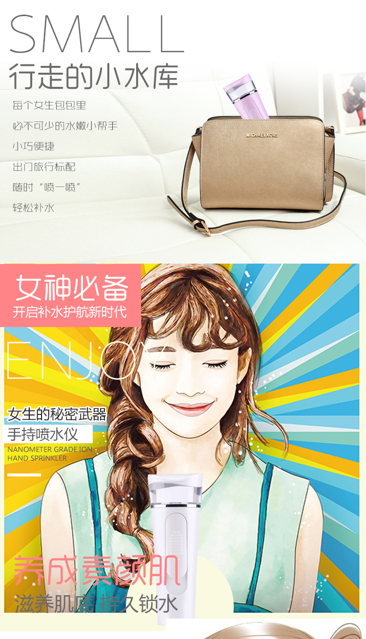 Maruko Replenishing Instrument Spray Face Dehumidifier Beauty Instrument Facial Vaporizer Can Be Used as Power Bank Maruko Replenishing Instrument Spray Face Dehumidifier Beauty Instrument Facial Vaporizer Can Be Used as Power Bank