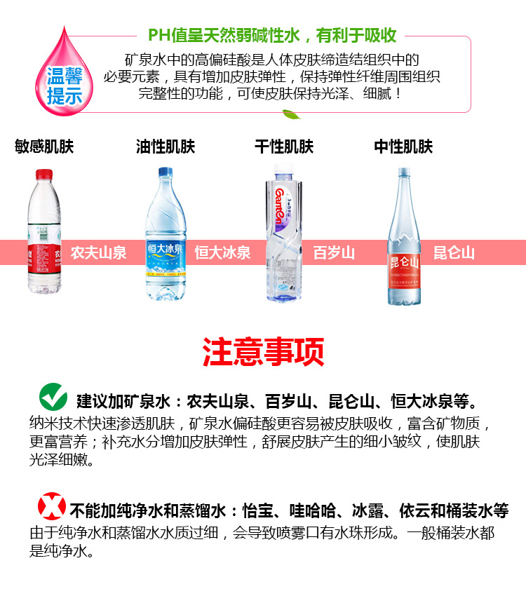 Maruko Replenishing Instrument Spray Face Dehumidifier Beauty Instrument Facial Vaporizer Can Be Used as Power Bank Maruko Replenishing Instrument Spray Face Dehumidifier Beauty Instrument Facial Vaporizer Can Be Used as Power Bank