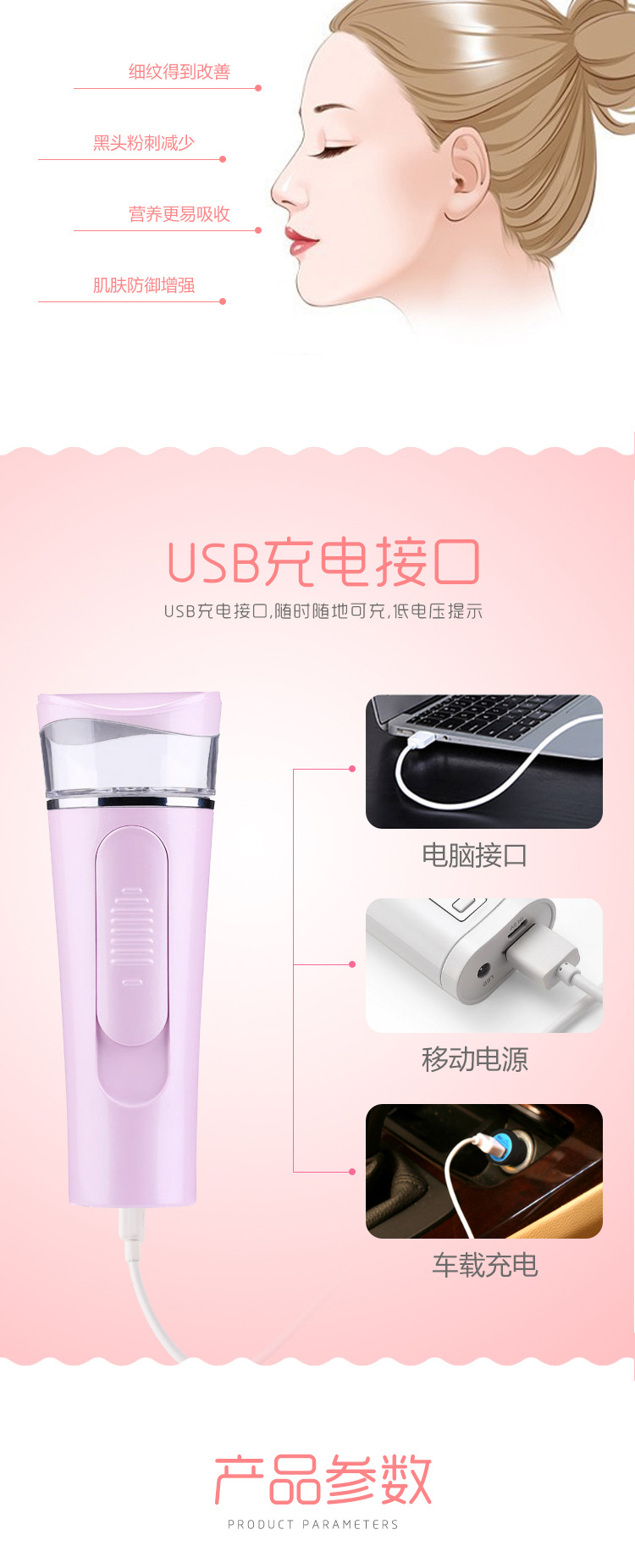 Maruko Replenishing Instrument Spray Face Dehumidifier Beauty Instrument Facial Vaporizer Can Be Used as Power Bank Maruko Replenishing Instrument Spray Face Dehumidifier Beauty Instrument Facial Vaporizer Can Be Used as Power Bank