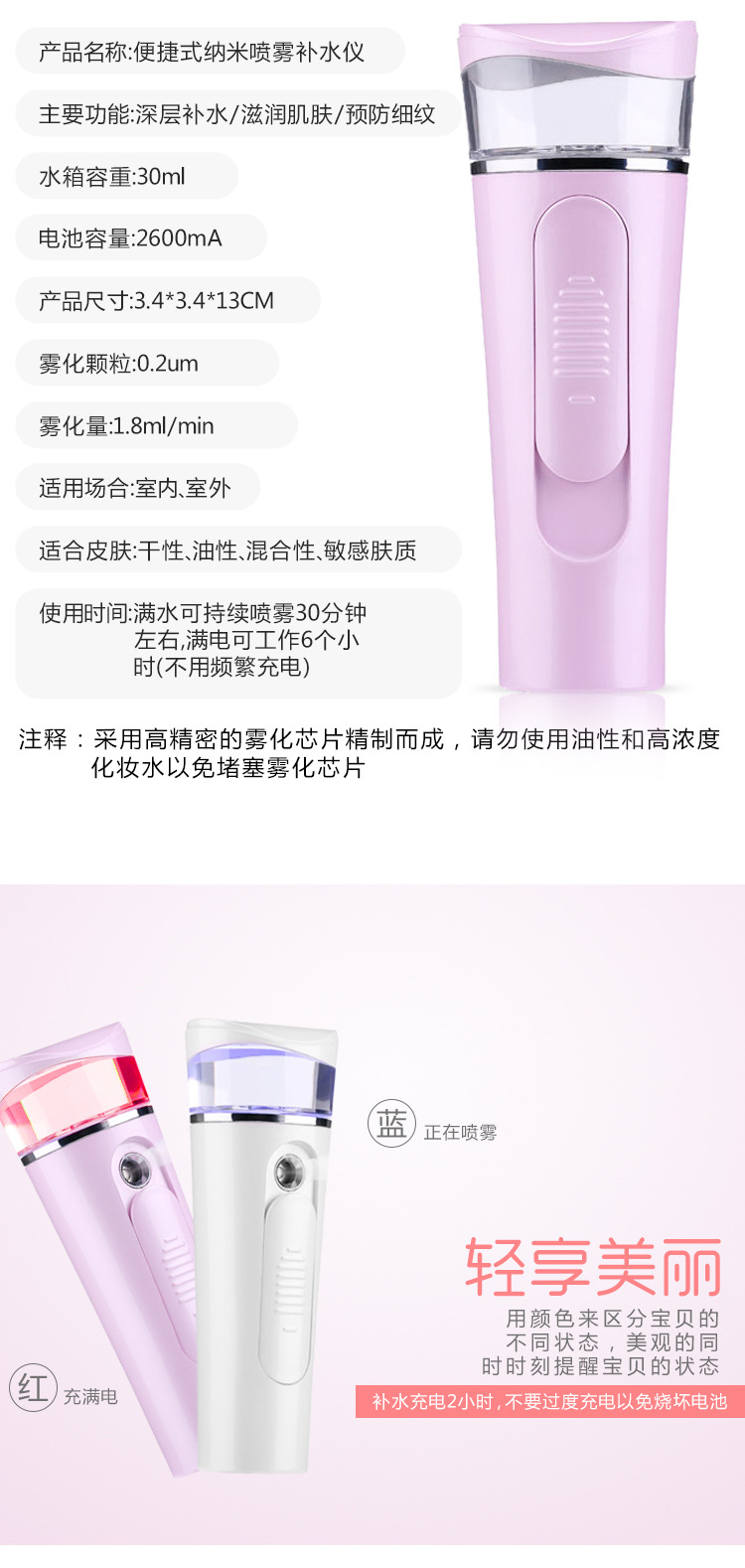Maruko Replenishing Instrument Spray Face Dehumidifier Beauty Instrument Facial Vaporizer Can Be Used as Power Bank Maruko Replenishing Instrument Spray Face Dehumidifier Beauty Instrument Facial Vaporizer Can Be Used as Power Bank
