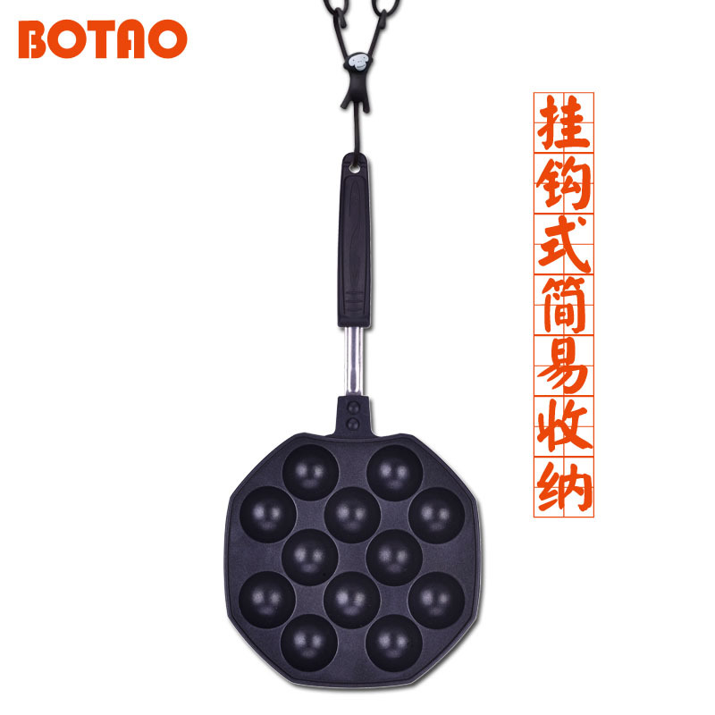 Baking Tools Octopus Chibi Maruko-Chan Machine Household Quail Egg Puffs Mold DIY Barbecue Plate