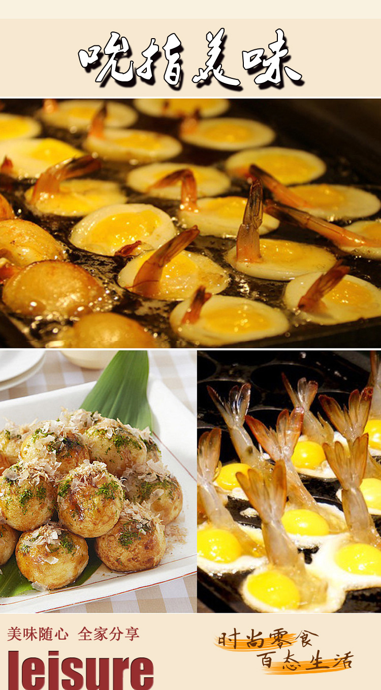 Baking Tools Octopus Chibi Maruko-Chan Machine Household Quail Egg Puffs Mold DIY Barbecue Plate Baking Tools Octopus Chibi Maruko-Chan Machine Household Quail Egg Puffs Mold DIY Barbecue Plate