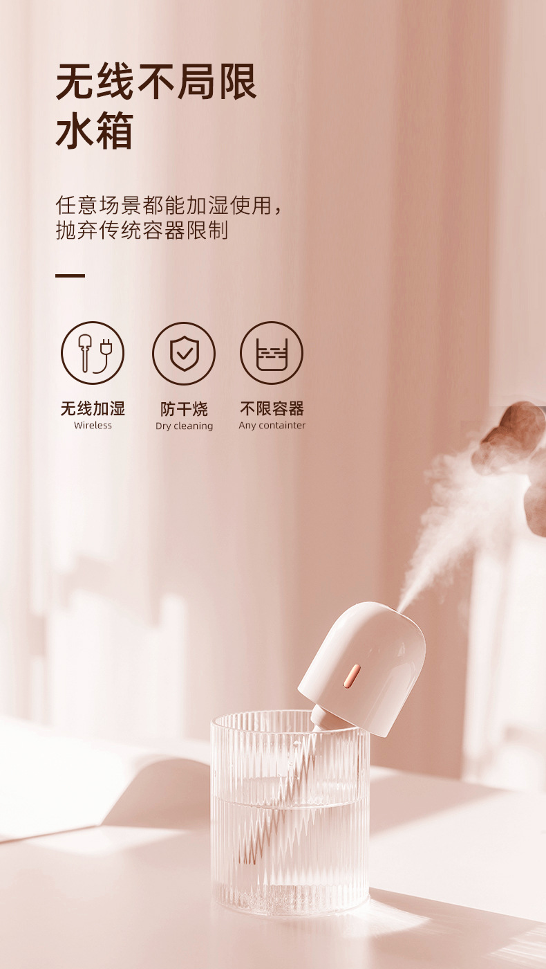 Creative Maruko Mini Wireless Humidifier Charging Household Desk Humidifier Car USB Small Water Replenishing Instrument Creative Maruko Mini Wireless Humidifier Charging Household Desk Humidifier Car USB Small Water Replenishing Instrument