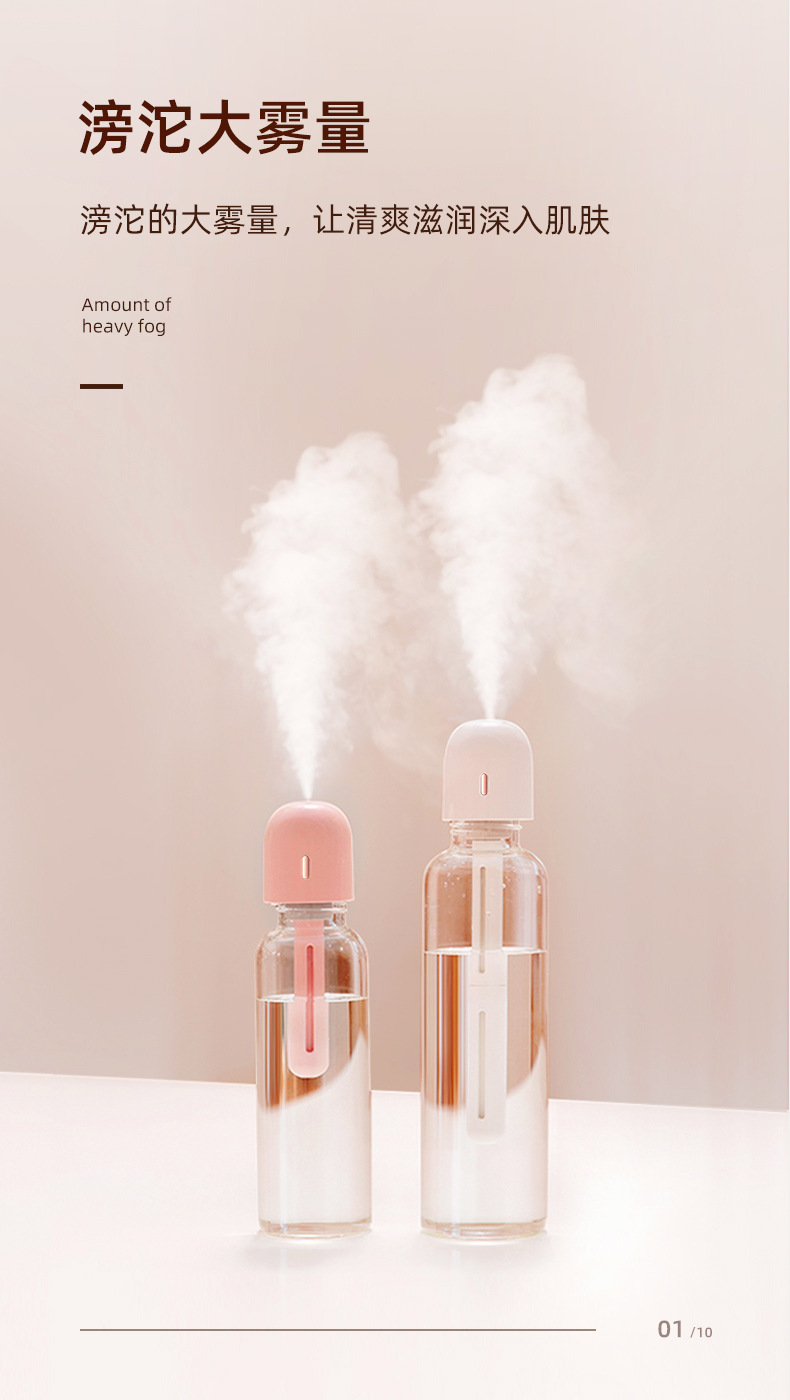 Creative Maruko Mini Wireless Humidifier Charging Household Desk Humidifier Car USB Small Water Replenishing Instrument Creative Maruko Mini Wireless Humidifier Charging Household Desk Humidifier Car USB Small Water Replenishing Instrument