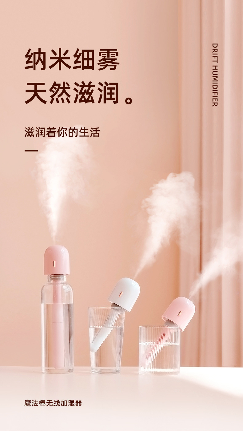 Creative Maruko Mini Wireless Humidifier Charging Household Desk Humidifier Car USB Small Water Replenishing Instrument Creative Maruko Mini Wireless Humidifier Charging Household Desk Humidifier Car USB Small Water Replenishing Instrument