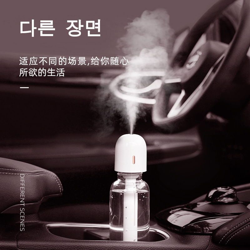 Creative Maruko Mini Wireless Humidifier Charging Household Desk Humidifier Car USB Small Water Replenishing Instrument