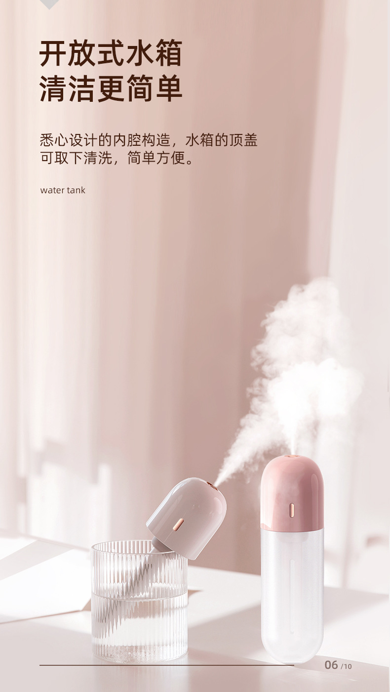Creative Maruko Mini Wireless Humidifier Charging Household Desk Humidifier Car USB Small Water Replenishing Instrument Creative Maruko Mini Wireless Humidifier Charging Household Desk Humidifier Car USB Small Water Replenishing Instrument