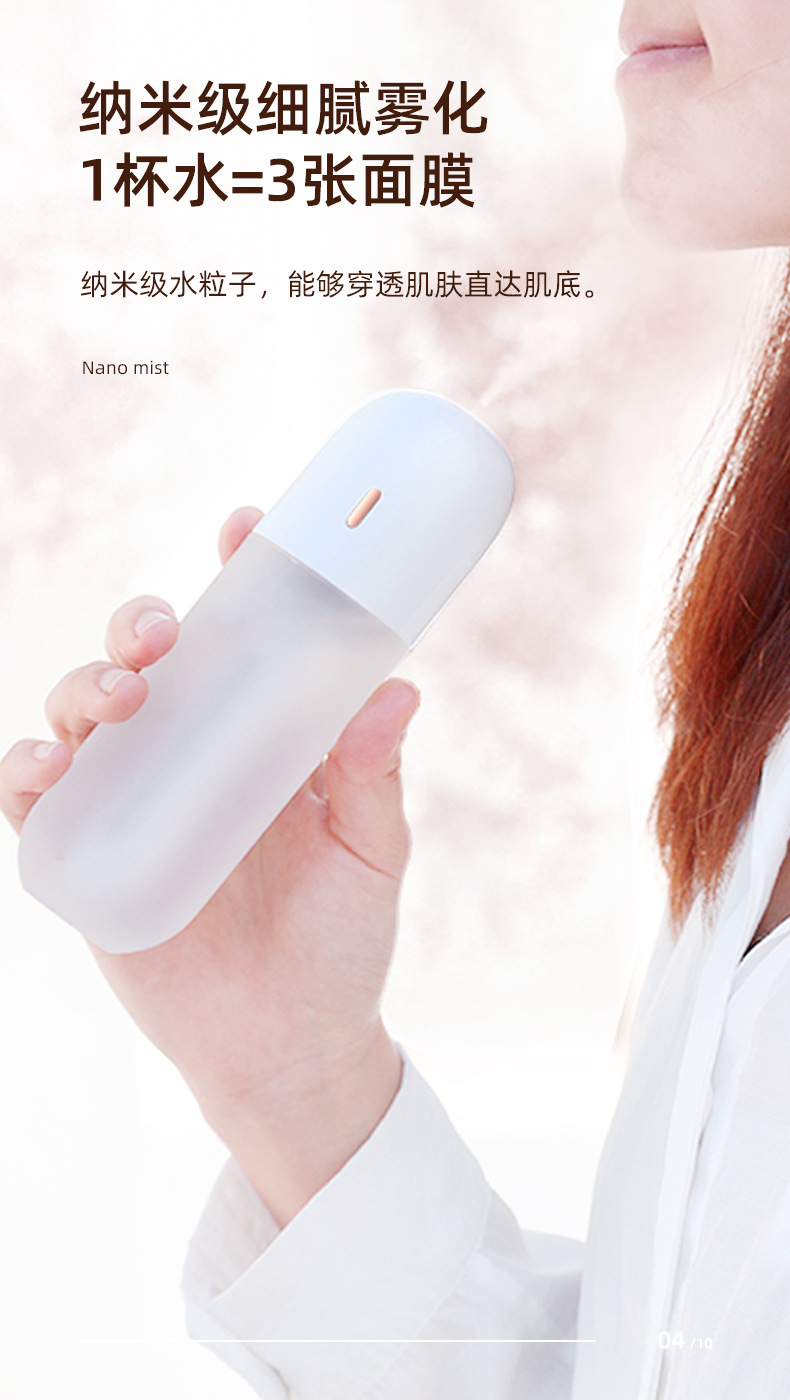Creative Maruko Mini Wireless Humidifier Charging Household Desk Humidifier Car USB Small Water Replenishing Instrument Creative Maruko Mini Wireless Humidifier Charging Household Desk Humidifier Car USB Small Water Replenishing Instrument