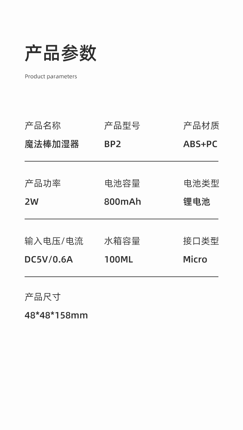 Creative Maruko Mini Wireless Humidifier Charging Household Desk Humidifier Car USB Small Water Replenishing Instrument Creative Maruko Mini Wireless Humidifier Charging Household Desk Humidifier Car USB Small Water Replenishing Instrument