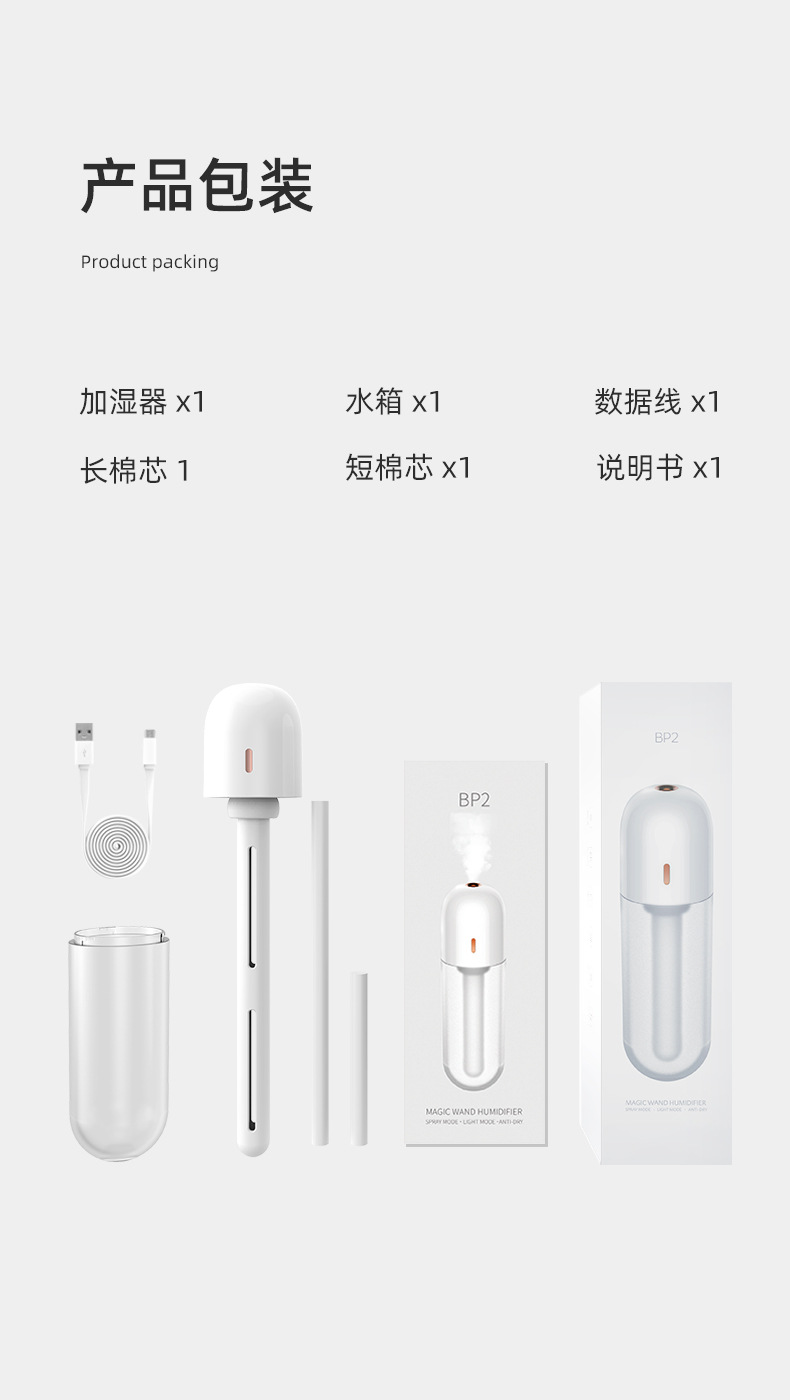 Creative Maruko Mini Wireless Humidifier Charging Household Desk Humidifier Car USB Small Water Replenishing Instrument Creative Maruko Mini Wireless Humidifier Charging Household Desk Humidifier Car USB Small Water Replenishing Instrument
