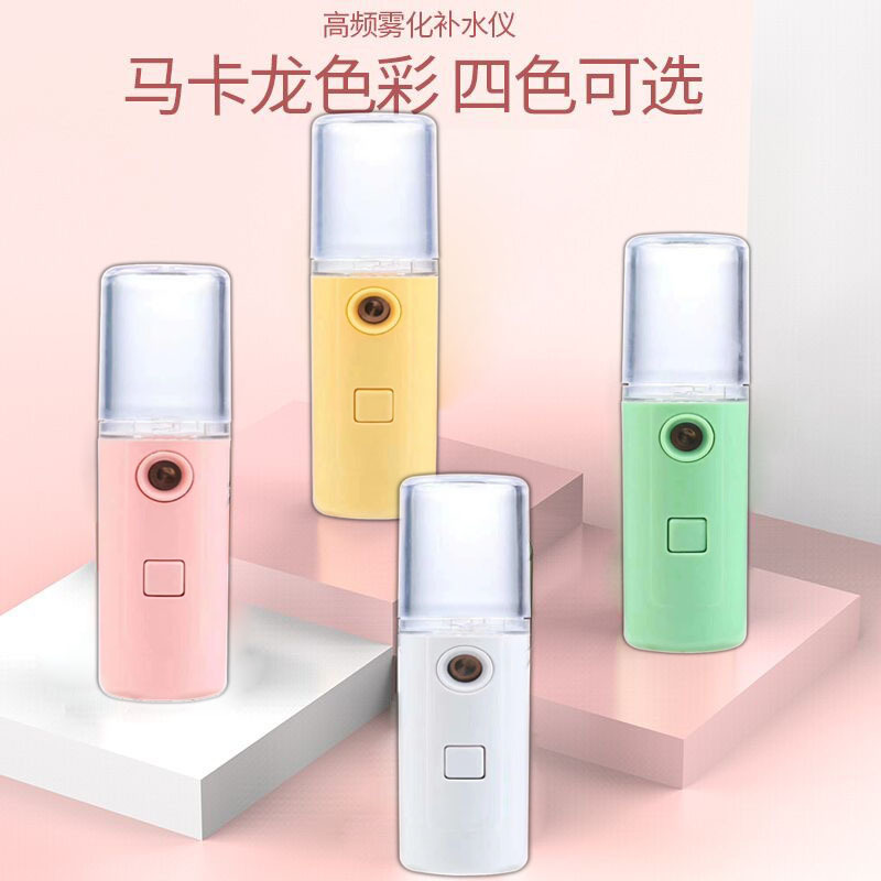 Cross-Border Foreign Trade Water Replenishing Instrument USB Charging Spray Humidifier Portable Handheld Beauty Maruko