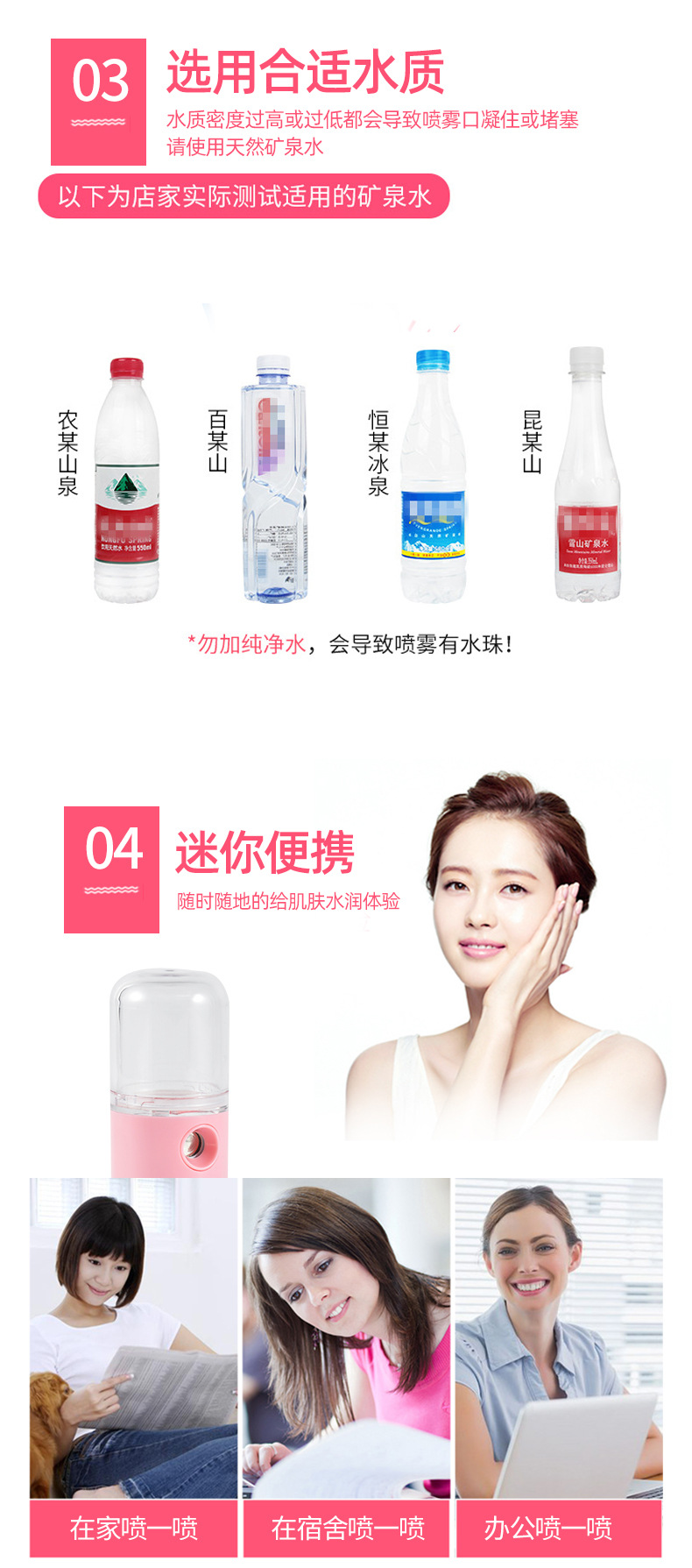 Cross-Border Foreign Trade Water Replenishing Instrument USB Charging Spray Humidifier Portable Handheld Beauty Maruko