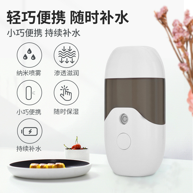 Nano Water Replenishing Instrument Facial Spray Handheld Humidifier Facial Hydrating Facial Vaporizer Beauty Maruko