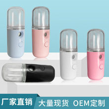 Nano Water Replenishing Instrument Facial Spray Handheld Humidifier Facial Hydrating Facial Vaporizer Beauty Maruko Nano Water Replenishing Instrument Facial Spray Handheld Humidifier Facial Hydrating Facial Vaporizer Beauty Maruko