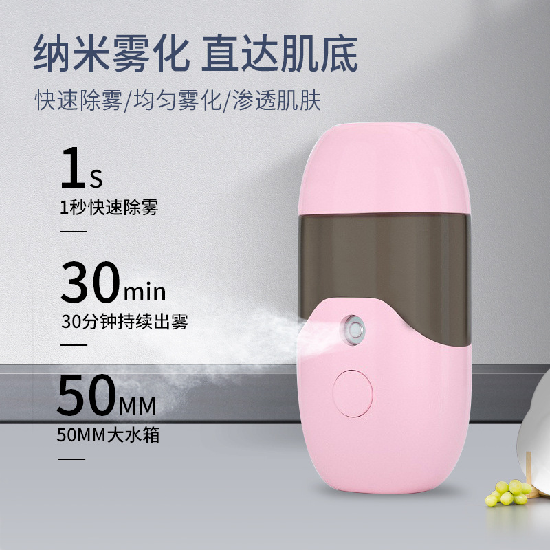 Nano Water Replenishing Instrument Facial Spray Handheld Humidifier Facial Hydrating Facial Vaporizer Beauty Maruko