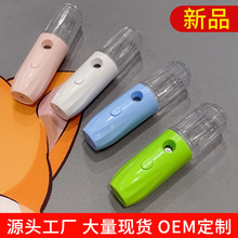 Nano Water Replenishing Instrument Facial Spray Handheld Humidifier Facial Hydrating Facial Vaporizer Beauty Maruko Nano Water Replenishing Instrument Facial Spray Handheld Humidifier Facial Hydrating Facial Vaporizer Beauty Maruko