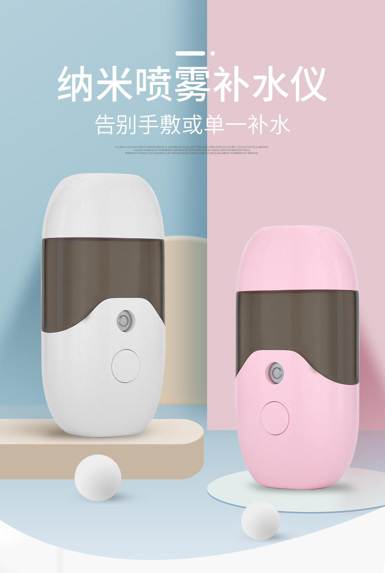 Nano Water Replenishing Instrument Facial Spray Handheld Humidifier Facial Hydrating Facial Vaporizer Beauty Maruko Nano Water Replenishing Instrument Facial Spray Handheld Humidifier Facial Hydrating Facial Vaporizer Beauty Maruko